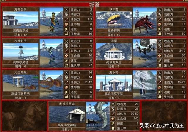 英雄无敌3:这个种族的学院是个大bug,经常出完美英雄!