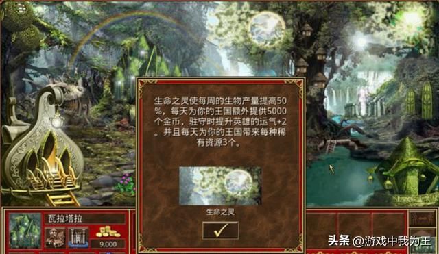 英雄无敌3:这个种族的学院是个大bug,经常出完美英雄!