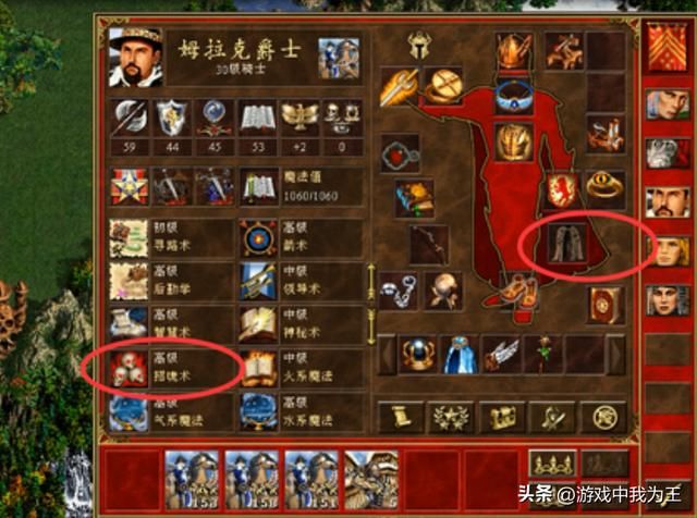 英雄无敌3:这个技能前期看不出来什么效果,后期真的是无敌了!