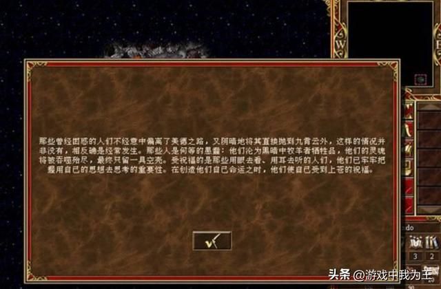 英雄无敌3:这个技能前期看不出来什么效果,后期真的是无敌了!