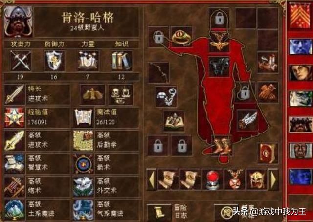 英雄无敌3:这个技能前期看不出来什么效果,后期真的是无敌了!