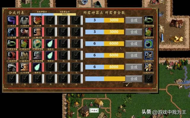 英雄无敌3：追随神迹的经验技巧分享！