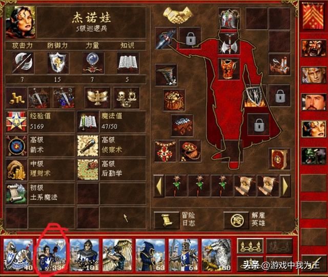 英雄无敌3:比深渊还好玩,你玩过就知道了!