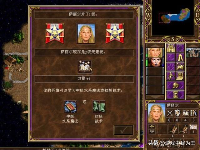 英雄无敌3:快攻超过了一个月,那就直接重新开始!