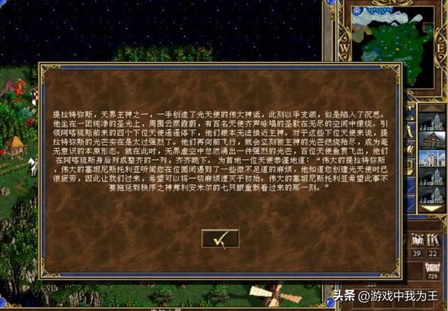 英雄无敌3:快攻超过了一个月,那就直接重新开始!