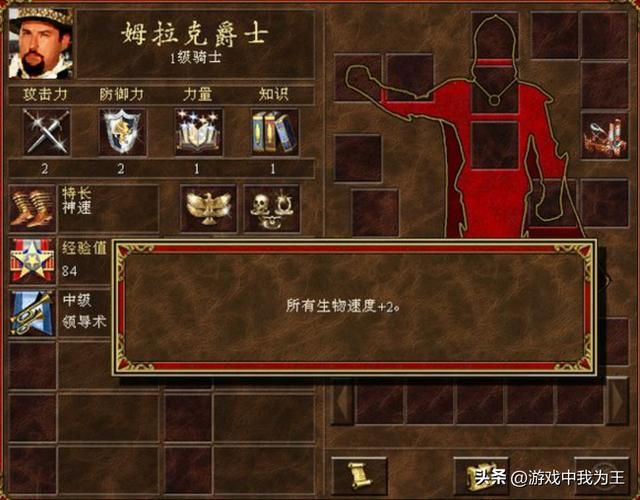 英雄无敌3：这两个特长有特殊作用却被说成废物！