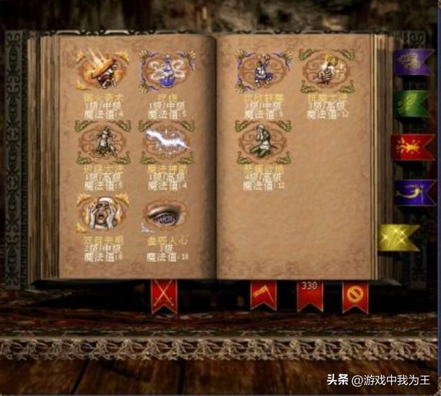 英雄无敌3：火系魔法，在对战里最大的功能就是以弱胜强！