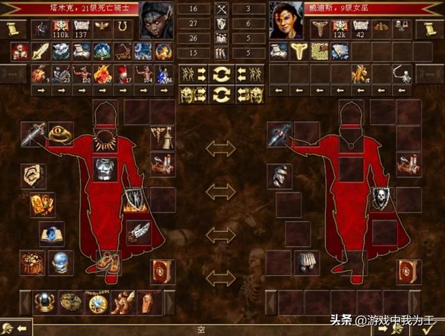 英雄无敌3:鬼族的标准配置,核心都在这了!