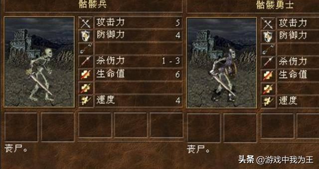 英雄无敌3:鬼族的标准配置,核心都在这了!