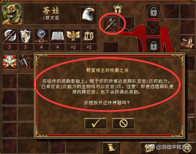 英雄无敌3:天使联盟最完美的搭配是这个!