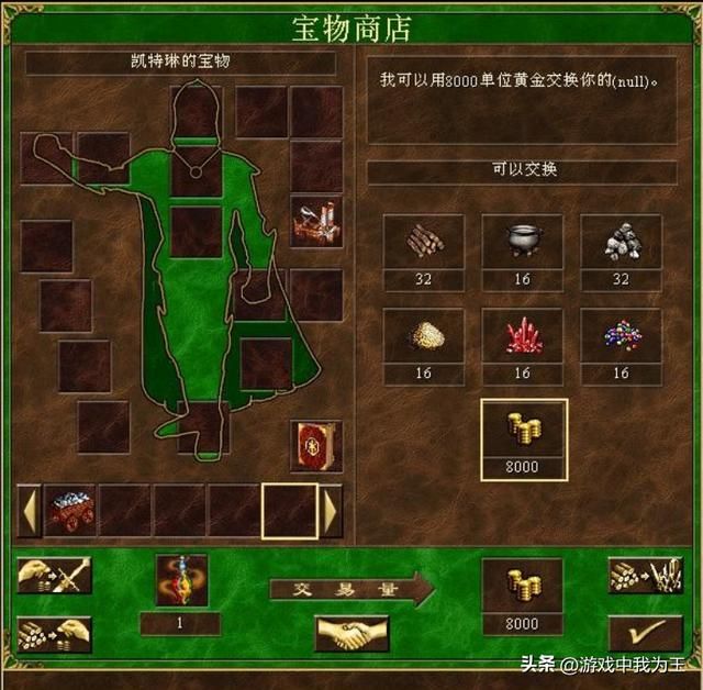 英雄无敌3:天使联盟最完美的搭配是这个!