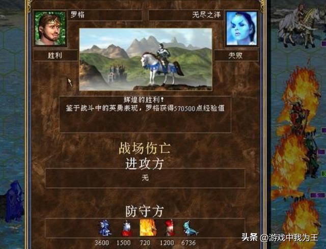 英雄无敌3:纯单机玩家,提升自身实力最好的办法就是降低电脑难度!