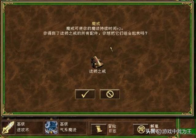 英雄无敌3:纯单机玩家,提升自身实力最好的办法就是降低电脑难度!