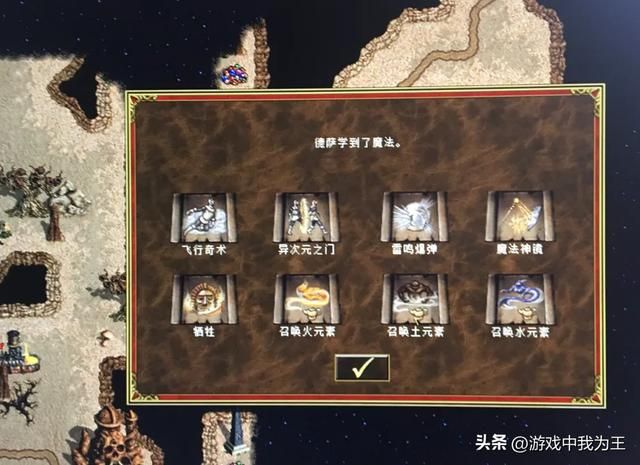 英雄无敌3:纯单机玩家,提升自身实力最好的办法就是降低电脑难度!