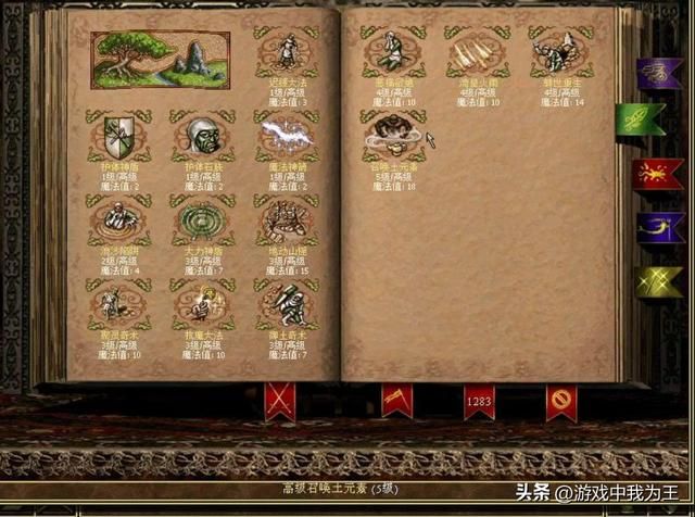 英雄无敌3:他是BT图里面最好用的兵种,没有之一!