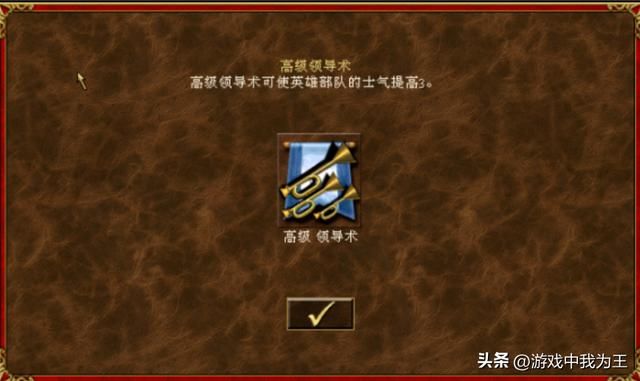 英雄无敌3:看了幸运伤害计算方式,才知道它真的是垃圾!