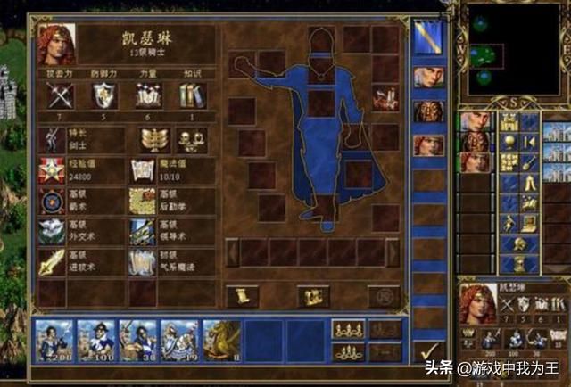 英雄无敌3:看了幸运伤害计算方式,才知道它真的是垃圾!