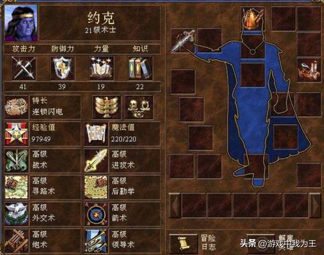 英雄无敌3:看了幸运伤害计算方式,才知道它真的是垃圾!