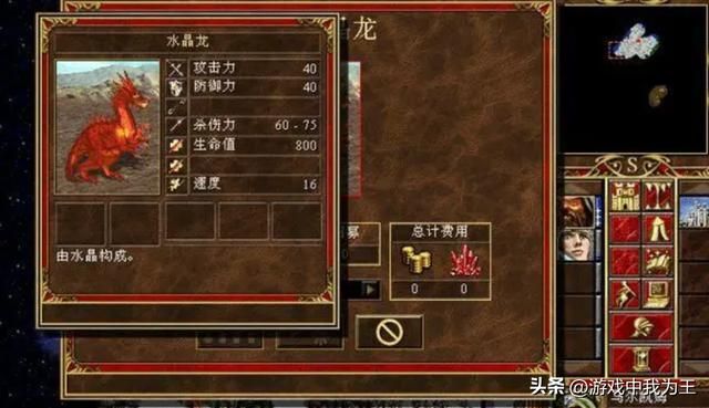 英雄无敌3:学到侦察术的英雄都是废物!