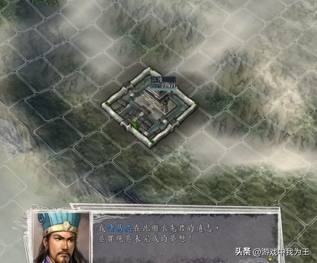 三国志11:这个玩法,简直就是来一路灭一路!