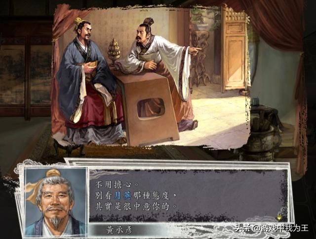 三国志11:这个玩法,简直就是来一路灭一路!