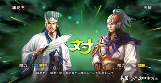 三国志11:这个玩法,简直就是来一路灭一路!