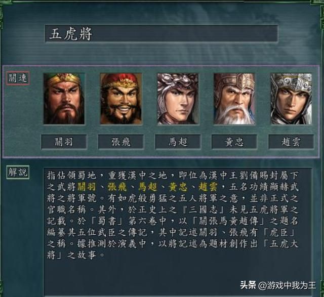 三国志11:这个玩法,简直就是来一路灭一路!