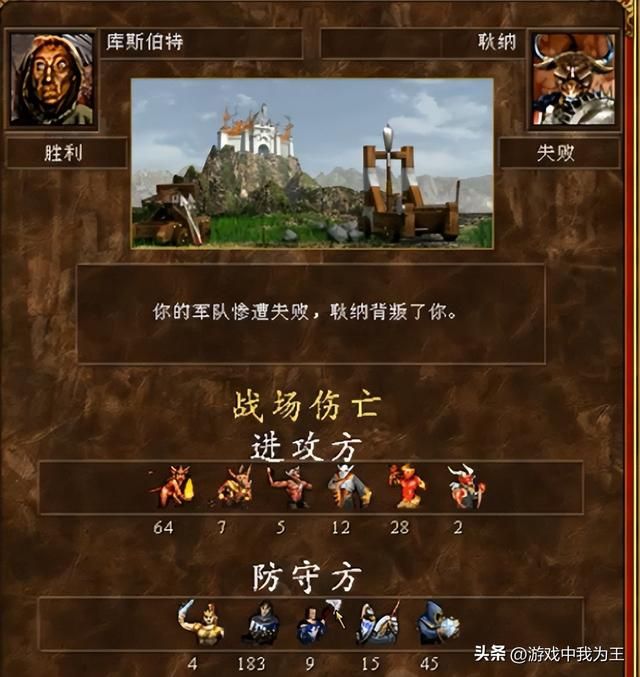 英雄无敌3:这个绝对是最超值的兵种,没有之一!