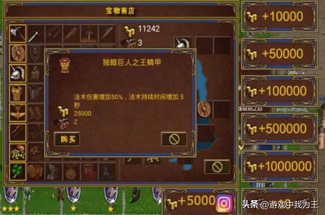 英雄无敌3:最强指挥官叠弩车到十架,神挡杀神!