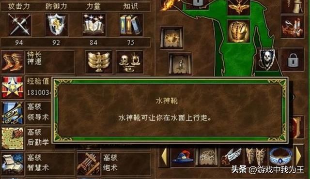 英雄无敌3:选择开局如何发展,要根据地图大小和地形来决定!