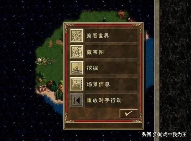 英雄无敌3:选择开局如何发展,要根据地图大小和地形来决定!