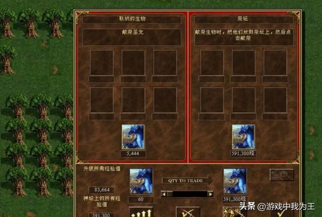 英雄无敌3:选择开局如何发展,要根据地图大小和地形来决定!