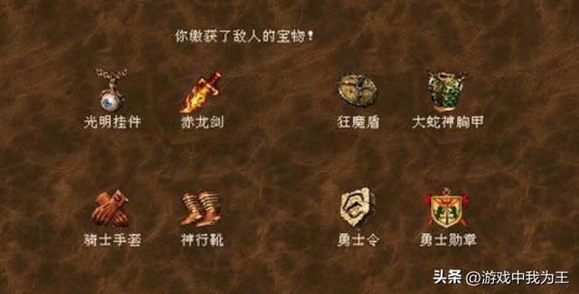 英雄无敌3:大地图上下层,200难度,490分只需要这个套路!