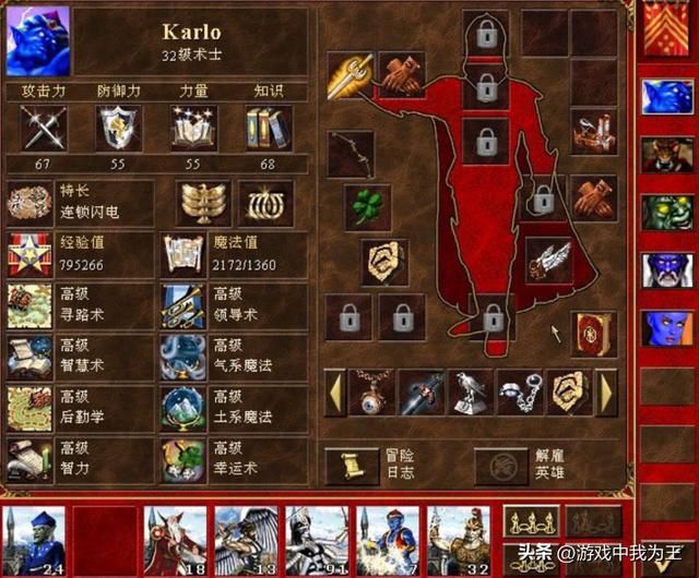 英雄无敌3:大地图上下层,200难度,490分只需要这个套路!