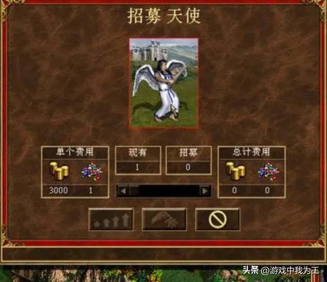 英雄无敌3:六级兵里面的独一档,除了贵,没有缺点!