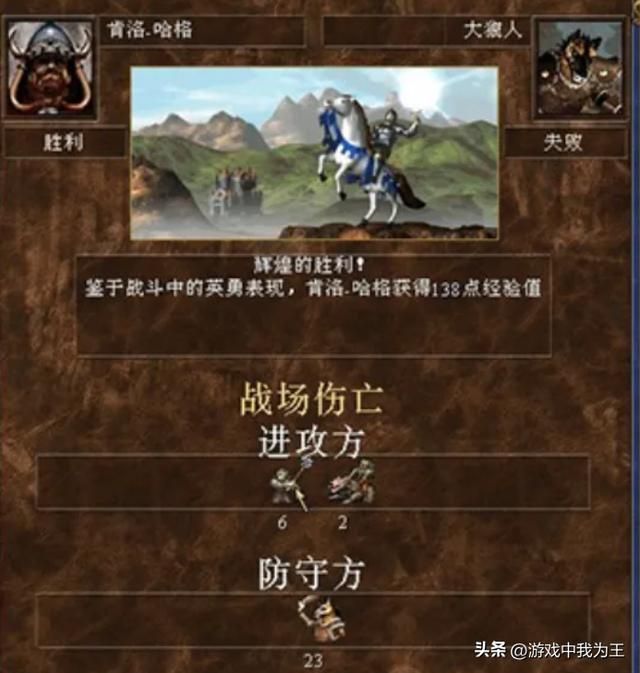 英雄无敌3:六级兵里面的独一档,除了贵,没有缺点!