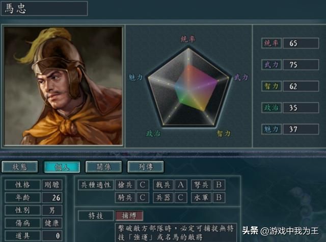 三国志11:东吴里面的武将,中期开始沦为一流武将试金石!