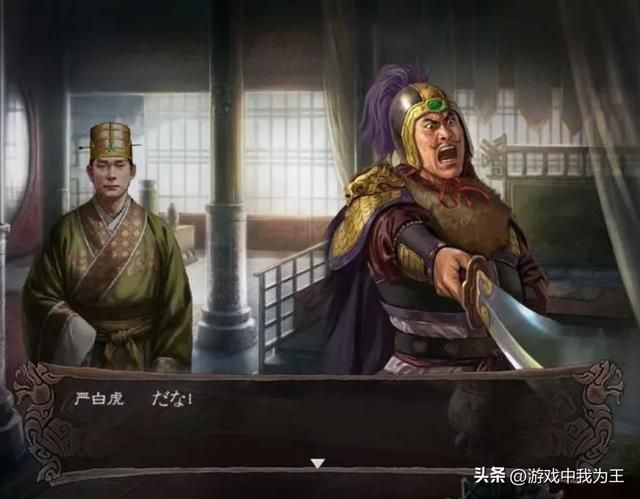 三国志11:东吴里面的武将,中期开始沦为一流武将试金石!