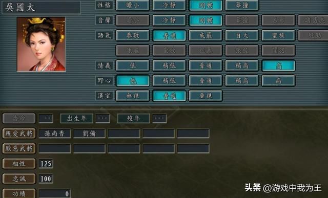 三国志11:东吴里面的武将,中期开始沦为一流武将试金石!