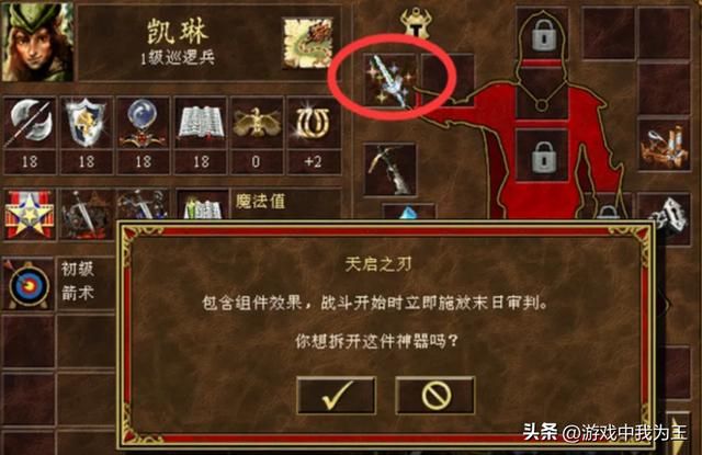 英雄无敌3:wog版本地狱难度,只能按套路玩!