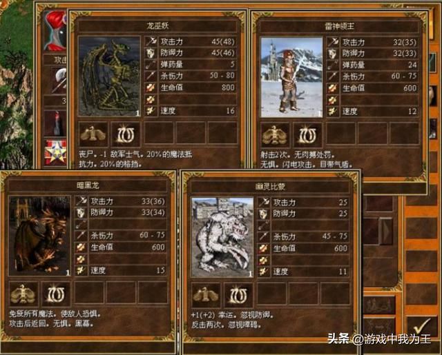 英雄无敌3:wog版本地狱难度,只能按套路玩!