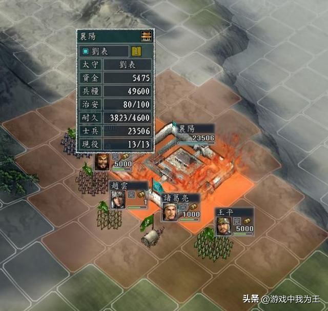 三国志11:攻城最快的办法,用这个最好!