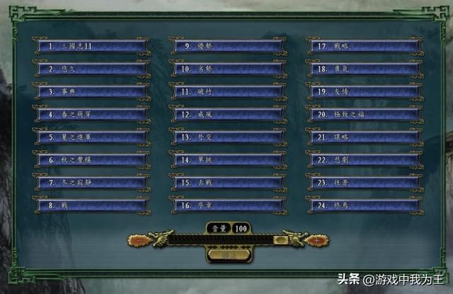 三国志11:攻城最快的办法,用这个最好!
