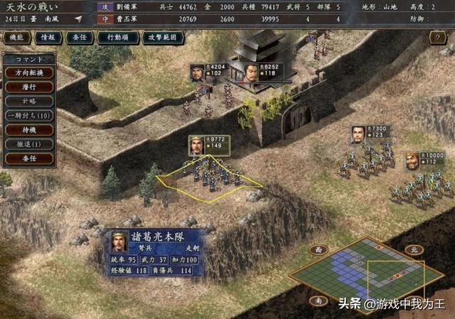 三国志11:攻城最快的办法,用这个最好!