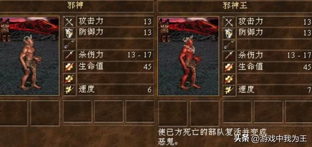 英雄无敌3:地狱最大的特点,帅就完了,能不能打无所谓!