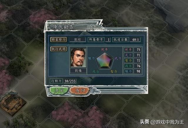 三国志11:玩“闪电战”,无脑冲就完事了!