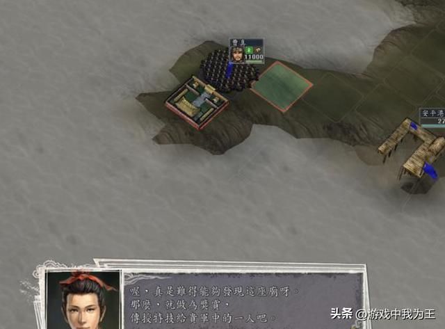 三国志11:玩“闪电战”,无脑冲就完事了!