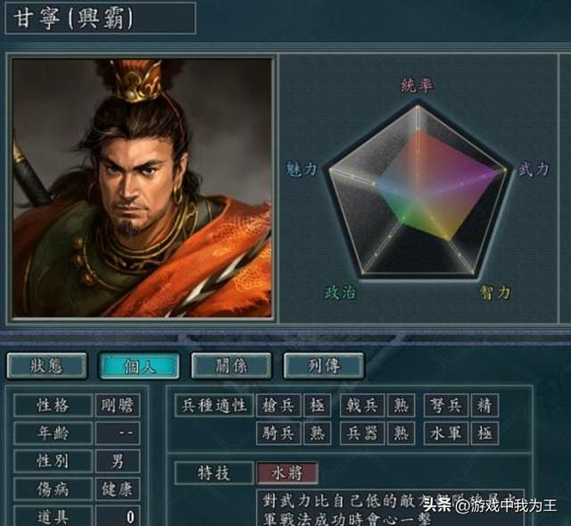 三国志11:玩“闪电战”,无脑冲就完事了!