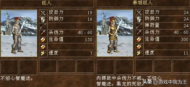英雄无敌3：这才是最强的兵种，比飞龙好用！