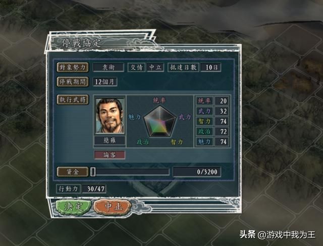 三国志11：这些被策划优待的武将，自带掩藏属性！